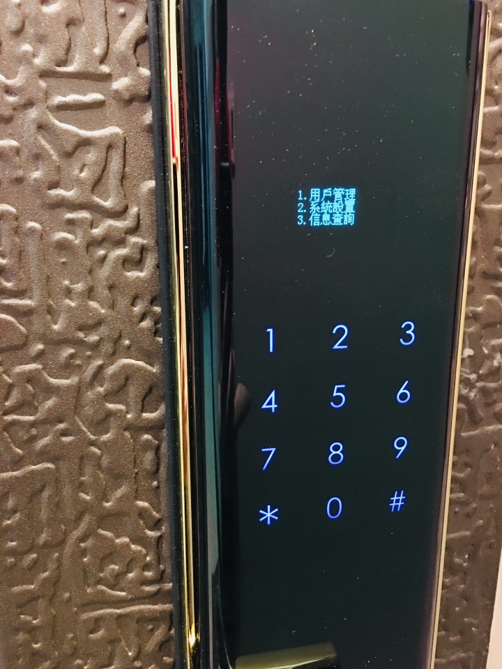 VOC X9電子鎖操作